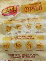 Отруби пшеничные "ОГО" фото