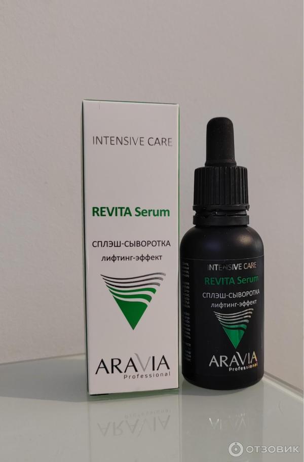 Сплэш-сыворотка для лица лифтинг-эффект Aravia Professional Revita serum фото