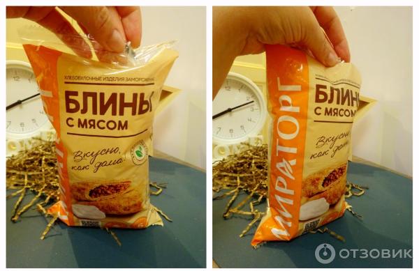 Отзыв о Блины Мираторг "С мясом" | есть можно!