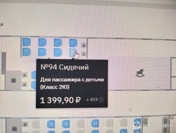 РЖД детские вагоны поездов дальнего следования фото