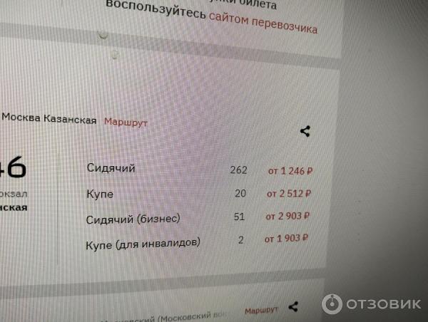 РЖД детские вагоны поездов дальнего следования фото