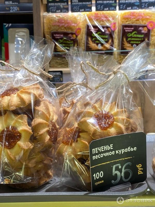 Отзыв о Пекарня "Гриднев хлеб" (Россия, Ростов-на-Дону) | вкусный хлеб ...