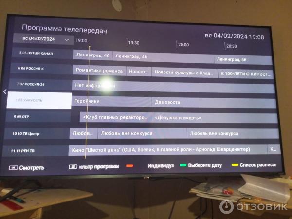 Отзыв о Телевизор Iffalcon Google TV iff50Q72 | Мы довольны!