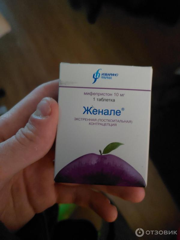 Женале Цена