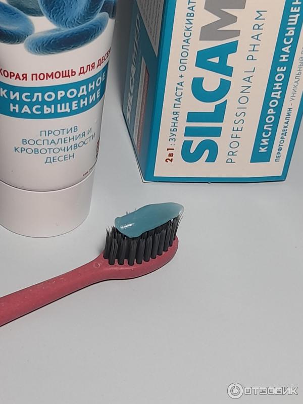 Зубная паста Professional Pharm Silcamed Кислородное насыщение фото