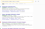 1ps.ru - продвижение сайтов фото