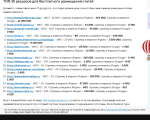 1ps.ru - продвижение сайтов фото