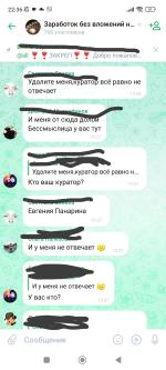 Букмекерская контора "Лига ставок" (Россия) фото