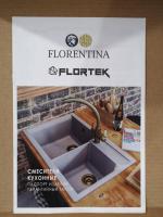 Смеситель для кухни Florentina фото