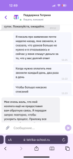 Tetrika-school.ru - онлайн-школа "Тетрика" для подготовки к ЕГЭ/ОГЭ фото