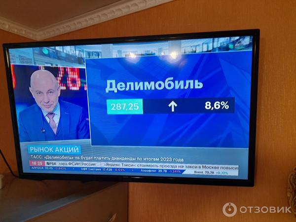 телевизор