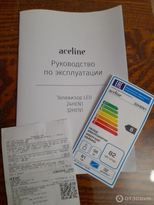 документы