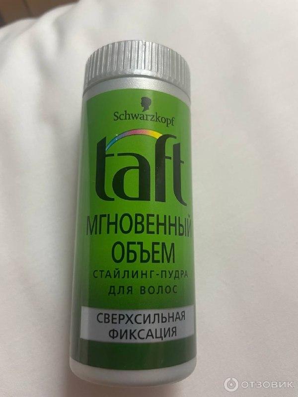 Стайлинг-пудра для укладки волос Taft Мгновенный объем фото