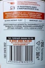 Мясо рубленое Пригожино "Говядина-свинина" фото