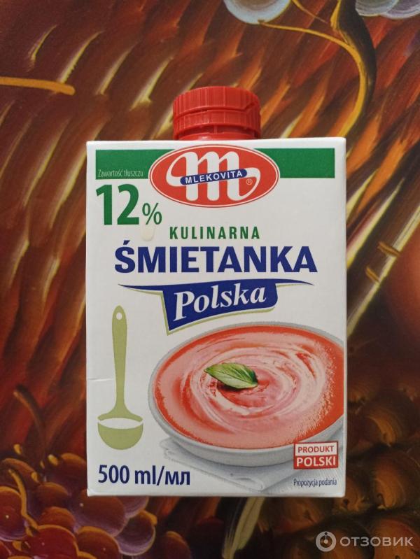 Отзыв о Сливки Mlekovita Smietanka 12% | Нормальные сливки для кофе.
