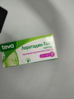 Препарат TEVA "Лоратадин-Тева" фото