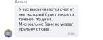 Карта МТС Zero фото