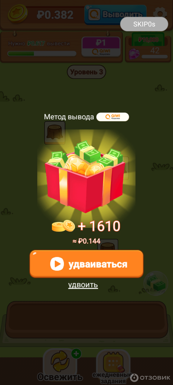 Отзыв о Tile Match-игра на Android | Лёгкая игра с мизерным заработком за  просмотр рекламы