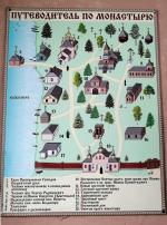 Важеозерский Спасо-Преображенский монастырь (Россия, Карелия) фото