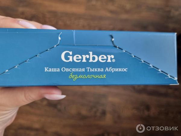 Безмолочная каша овсяная Gerber Тыква, абрикос фото