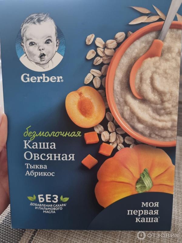 Безмолочная каша овсяная Gerber Тыква, абрикос фото