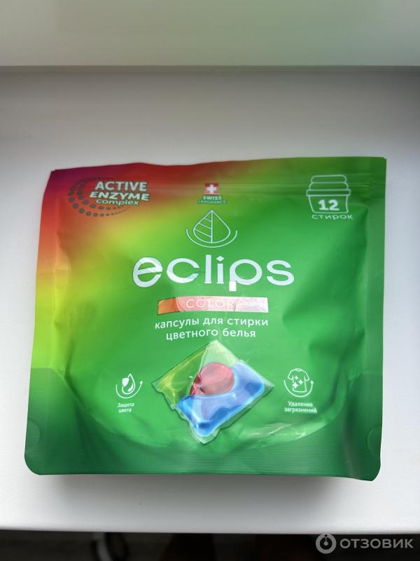 Капсулы для стирки Eclips Color фото