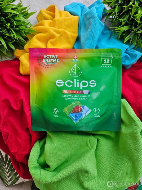Капсулы для стирки Eclips Color фото