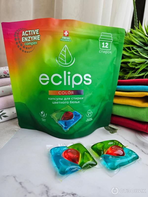 Капсулы для стирки Eclips Color фото