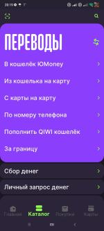 Юmoney кошелек - приложение для Android фото