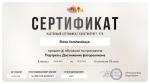 Matita-school.ru - онлайн-школа рисования Арт-Матита фото