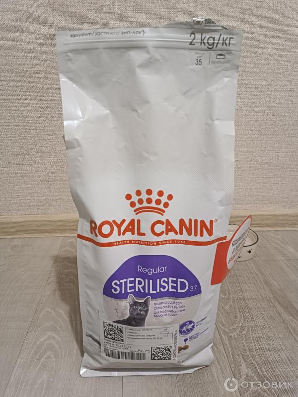 Сухой корм для кошек Royal Canin Sterilised 37 фото