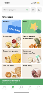 Доставка от ВкусВилл фото