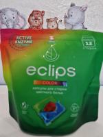 Капсулы для стирки Eclips Color фото
