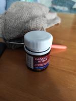 Таблетки Stada "Кардиомагнил" фото