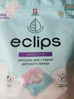 Капсулы для стирки детского белья Eclips Sensitive фото
