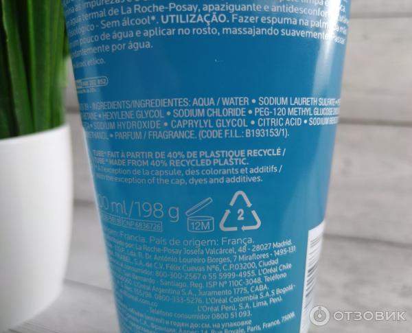 Очищающий пенящийся гель для лица La Roche-Posay Effaclar фото