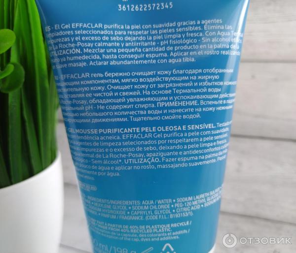 Очищающий пенящийся гель для лица La Roche-Posay Effaclar фото