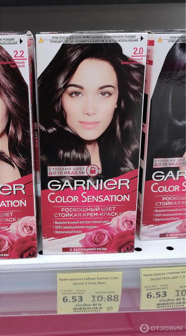 Garnier — Краска для волос