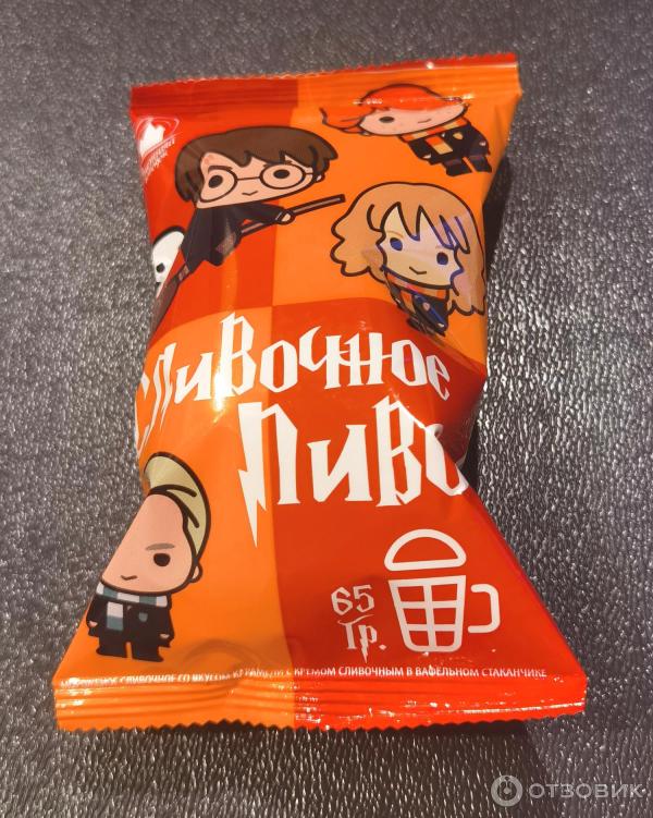 Отзыв о Мороженое Снежный городок "Сливочное пиво" | Повелась на работу ...