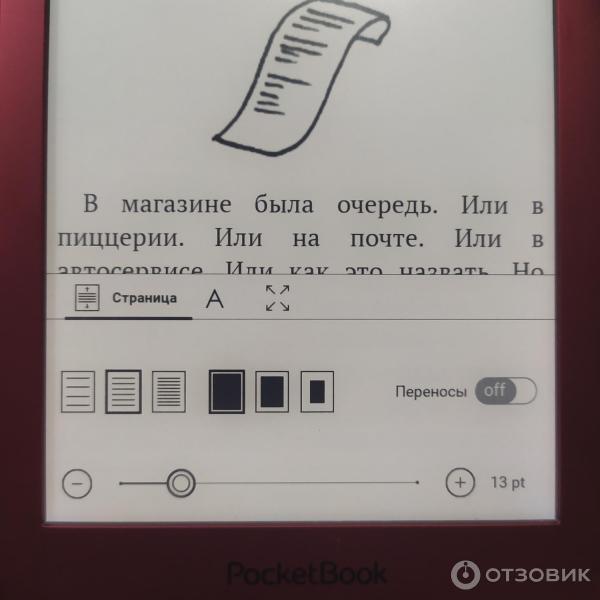 Отзыв о Электронная Книга PocketBook Touch Lux | Прекрасная читалка с ...