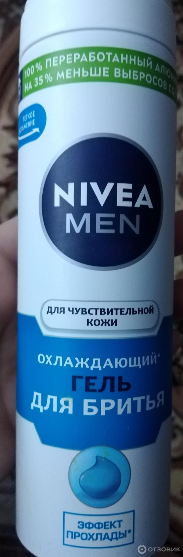 Гель для бритья Nivea for Men охлаждающий фото