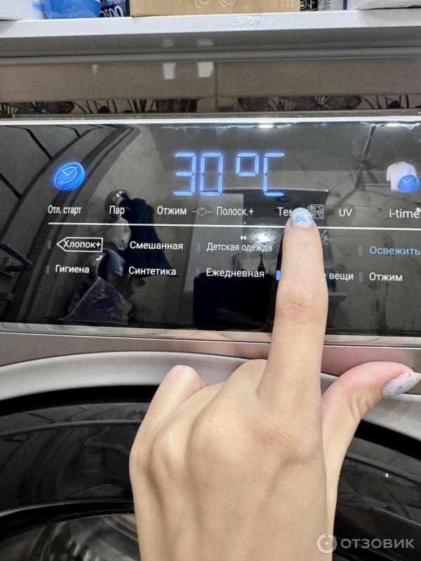 Отзыв о Стиральная машина Haier HW70-BP 12269S | Моя любимая помощница ...