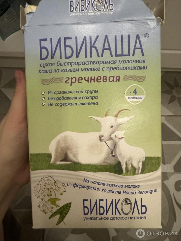 Отзыв о Детская каша Бибиколь "Бибикаша" гречневая на козьем молоке ...