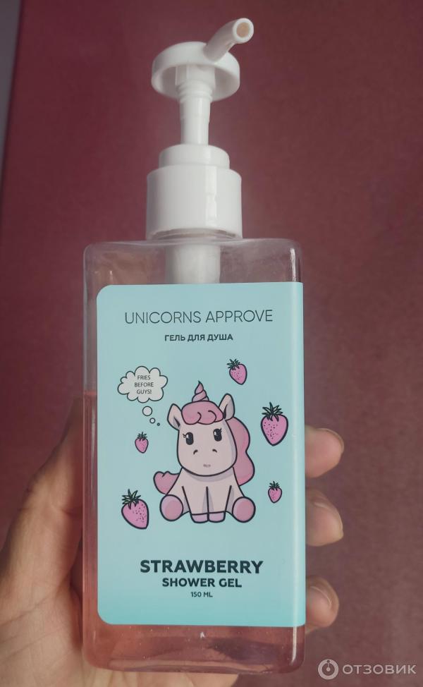 Отзыв о Детский гель для душа Unicorns approve "Ягодный коктейль ...