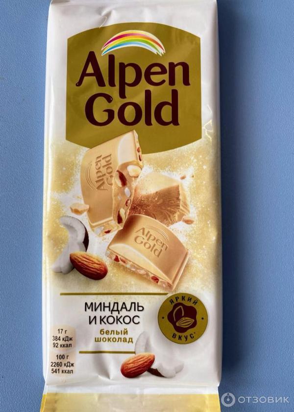 Шоколад Alpen Gold миндаль Кокос 90г