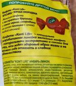 Конфеты Konti Life "Имбирь-лимон" фото