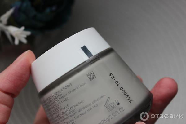 Минеральная очищающая поры маска с белой глиной Vichy