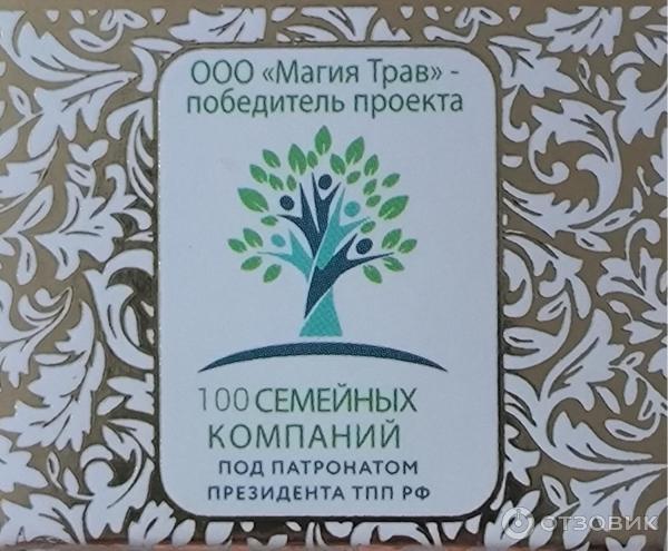 Бальзам безалкогольный Магия трав Пантогематоген женский на травах Алтая фото