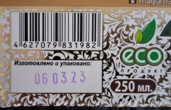 Бальзам безалкогольный Магия трав Пантогематоген женский на травах Алтая фото