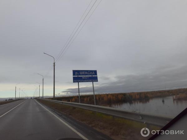 Отзыв о Отдых в Вологодской области (Россия, Вологодская область ...